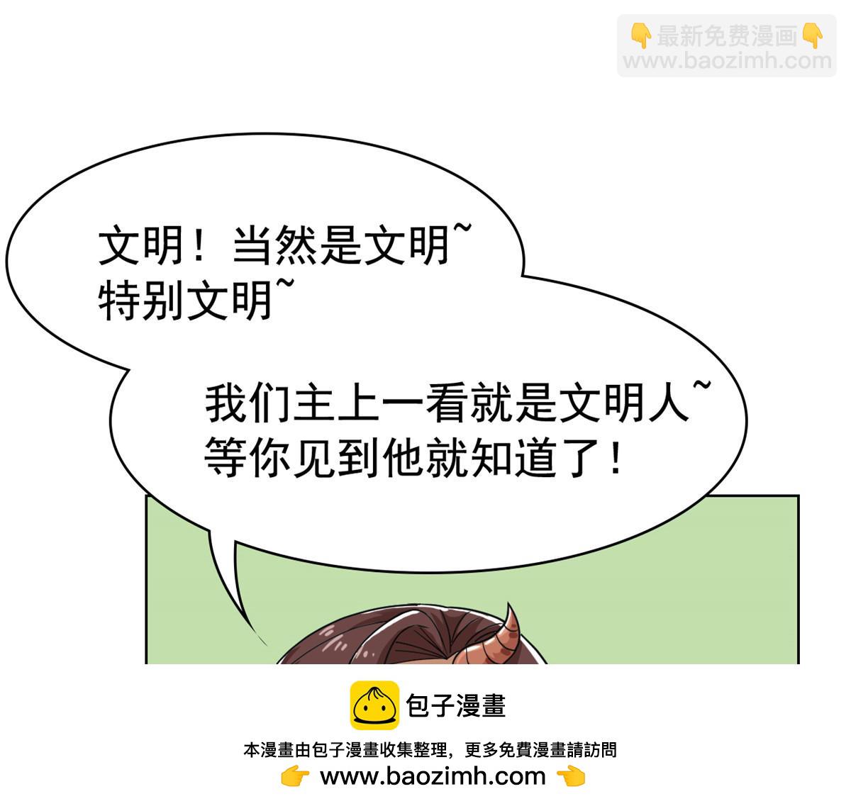 318 对防着他！他不清白！(1/4)-第323话