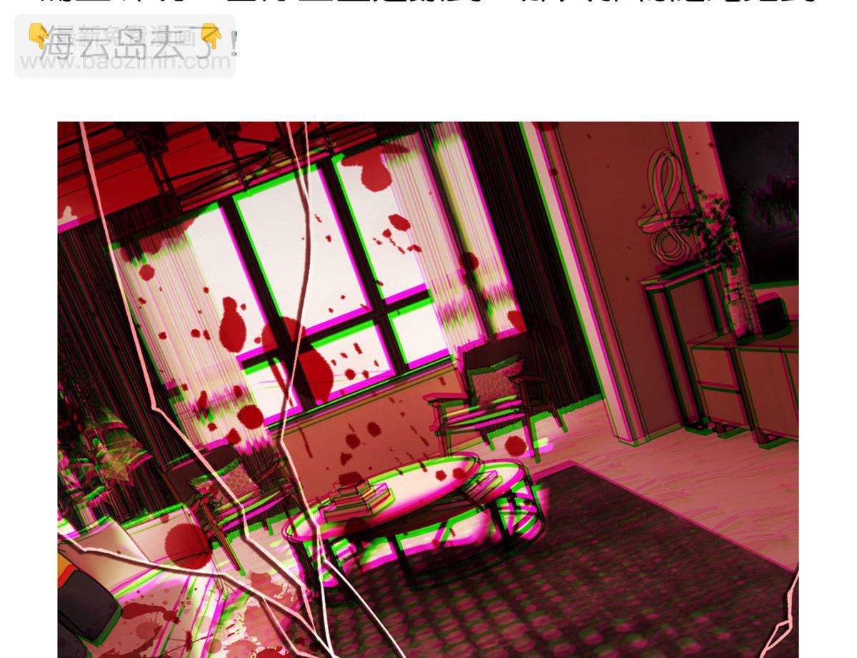 318 对防着他！他不清白！(1/4)-第323话