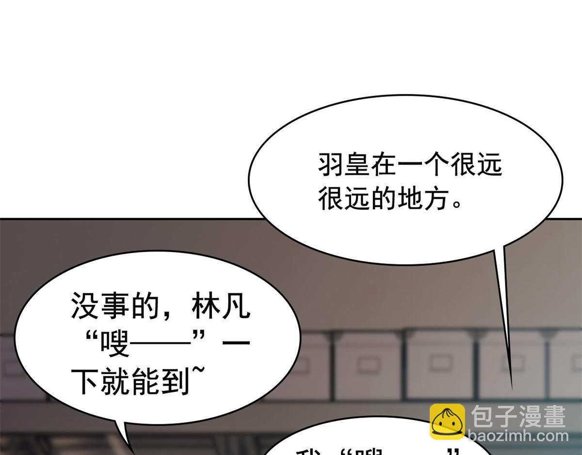 320 不是邪物，而是萌物！(1/3)-第325话