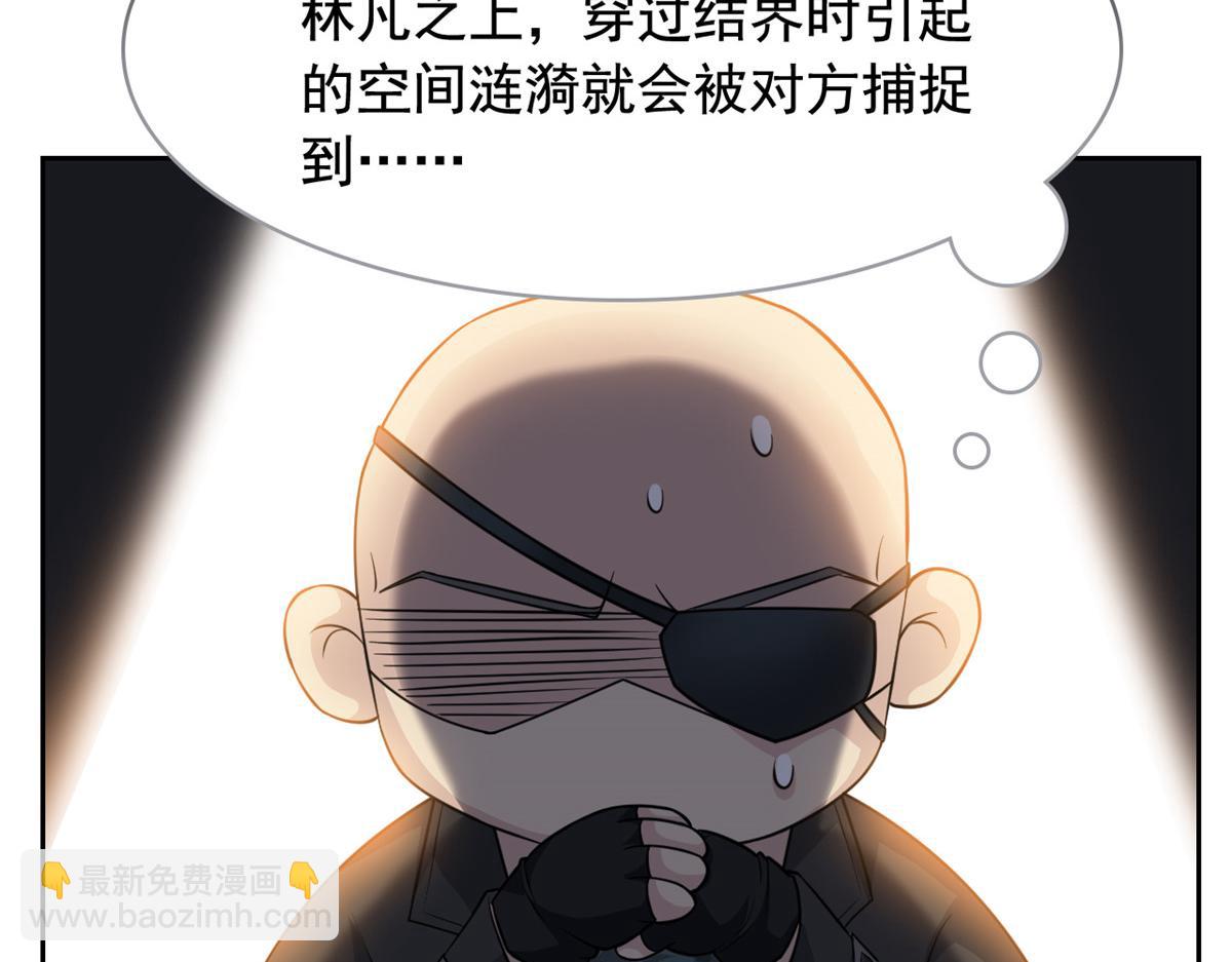 320 不是邪物，而是萌物！(1/3)-第325话