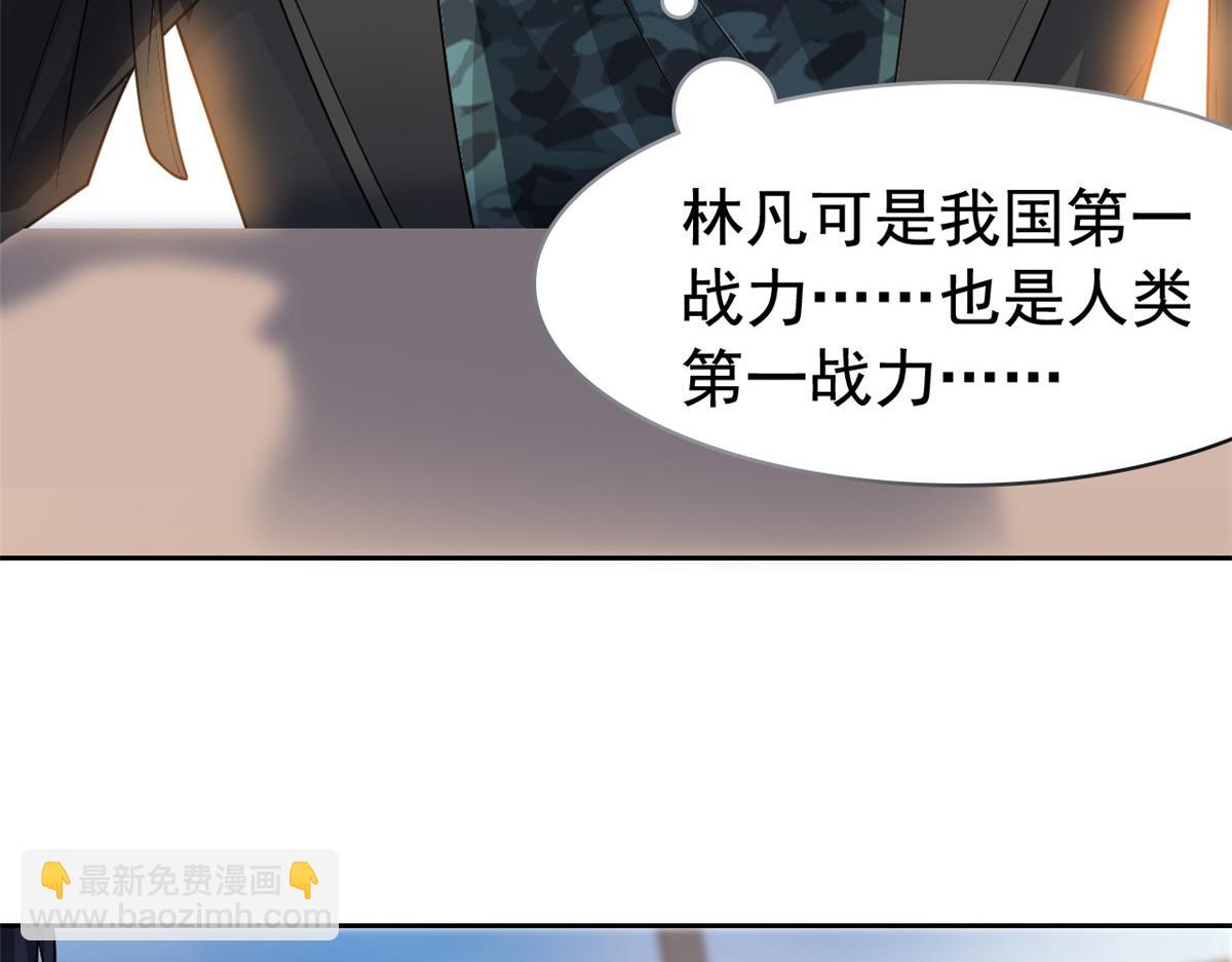 320 不是邪物，而是萌物！(1/3)-第325话