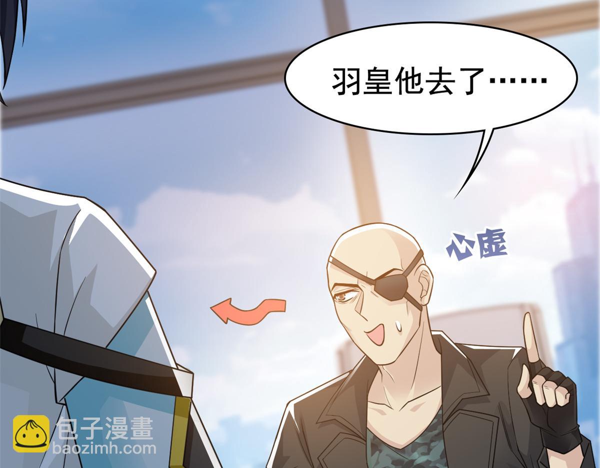 320 不是邪物，而是萌物！(1/3)-第325话