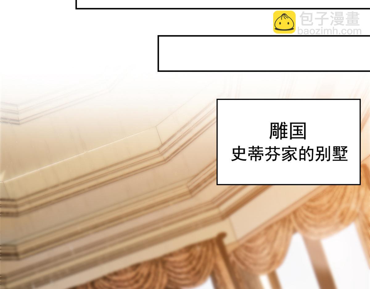 320 不是邪物，而是萌物！(1/3)-第325话