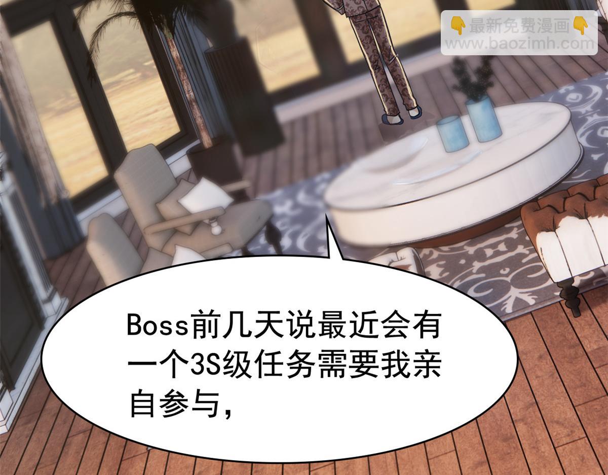 320 不是邪物，而是萌物！(1/3)-第325话