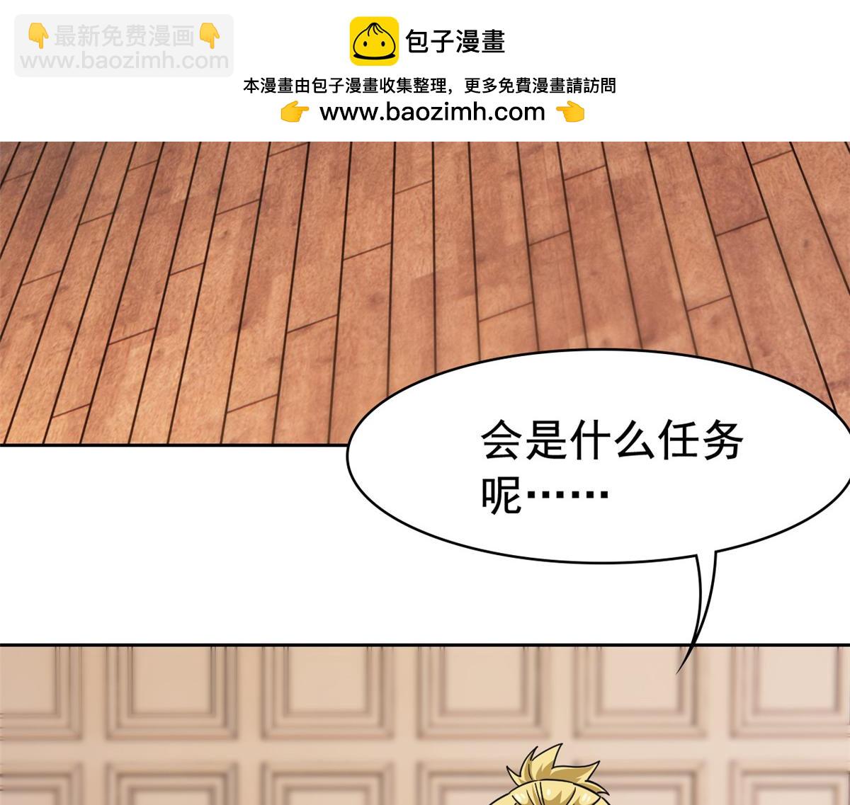 320 不是邪物，而是萌物！(1/3)-第325话