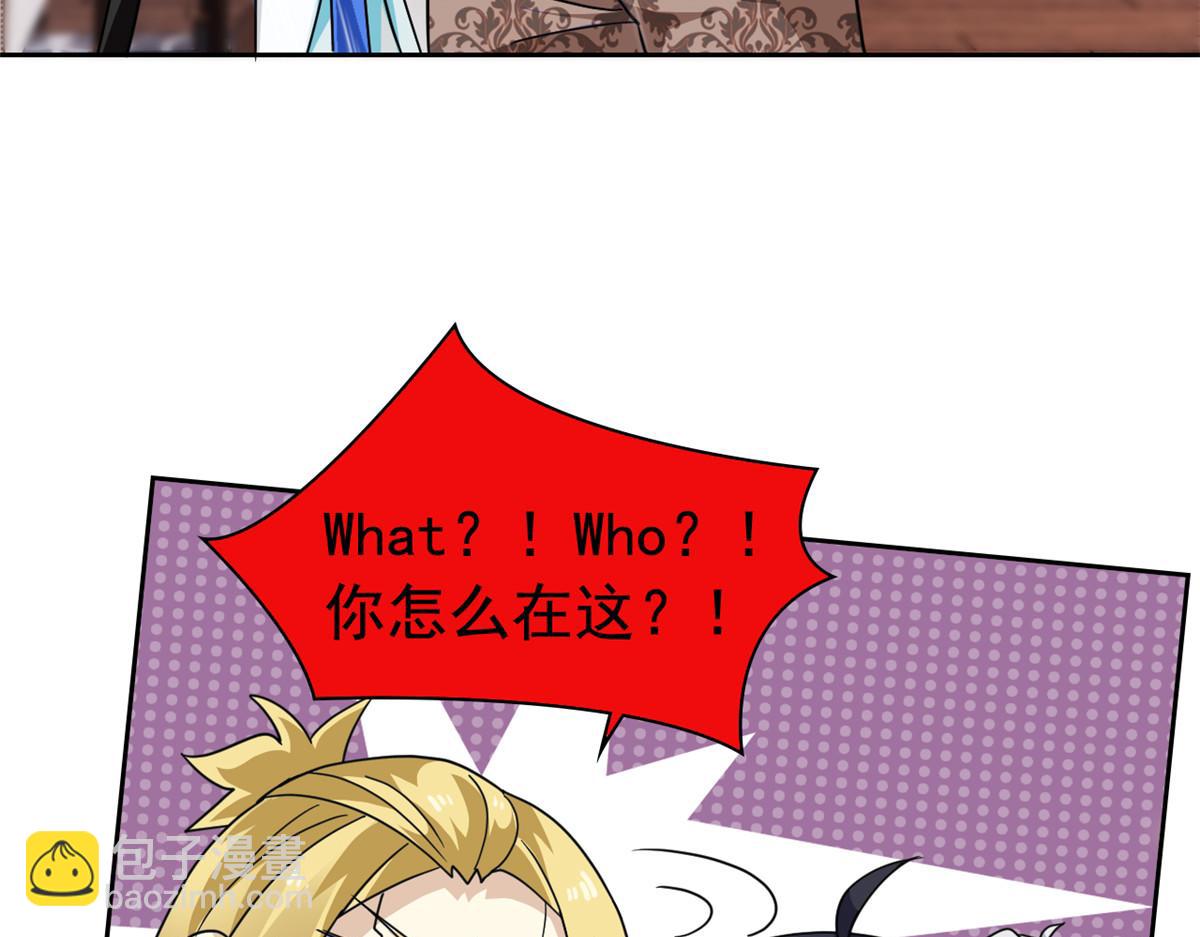 320 不是邪物，而是萌物！(1/3)-第325话