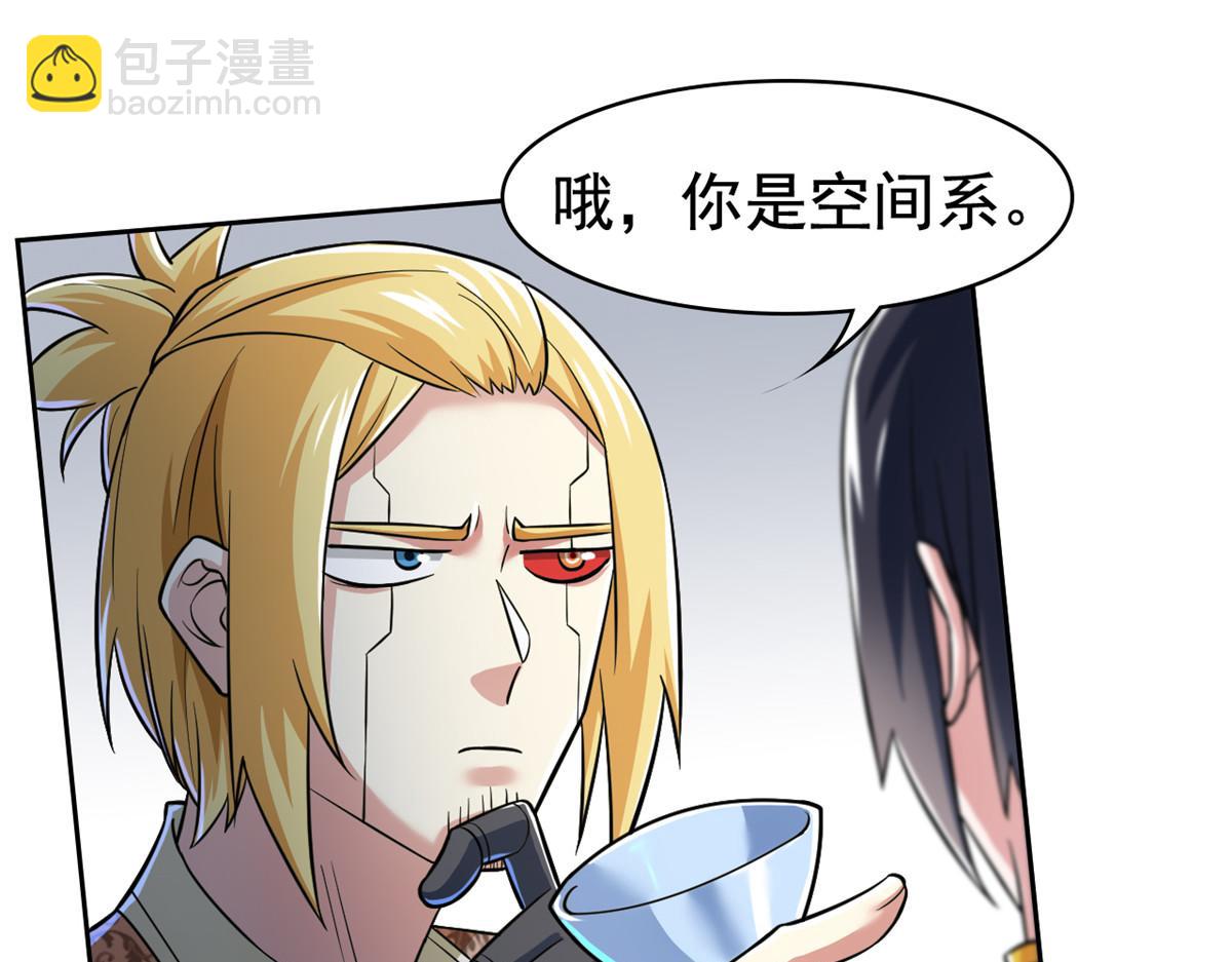 320 不是邪物，而是萌物！(1/3)-第325话