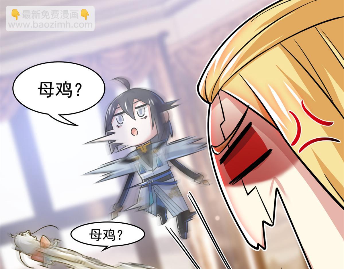 320 不是邪物，而是萌物！(1/3)-第325话