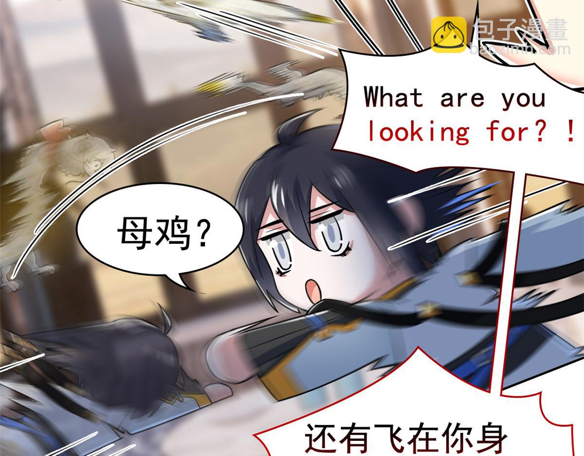 320 不是邪物，而是萌物！(1/3)-第325话