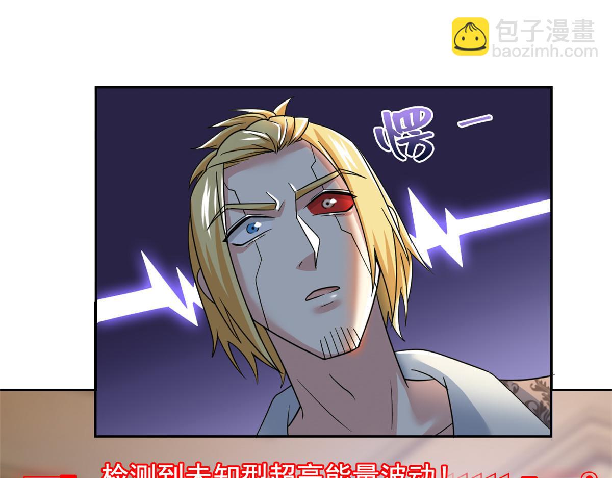 320 不是邪物，而是萌物！(1/3)-第325话
