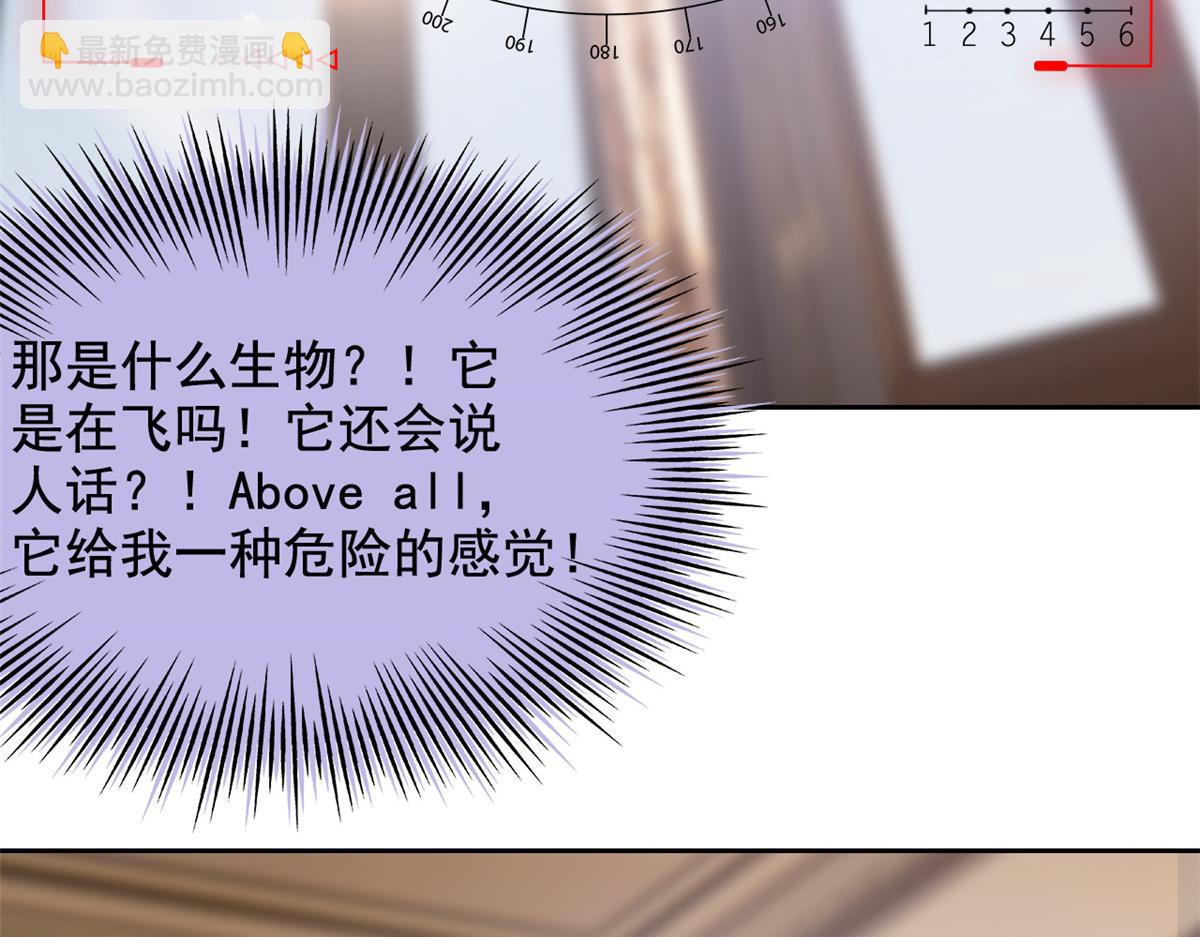 320 不是邪物，而是萌物！(1/3)-第325话