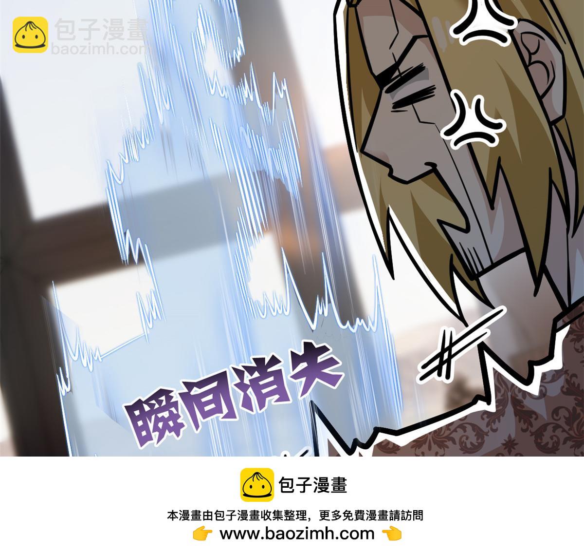 320 不是邪物，而是萌物！(1/3)-第325话