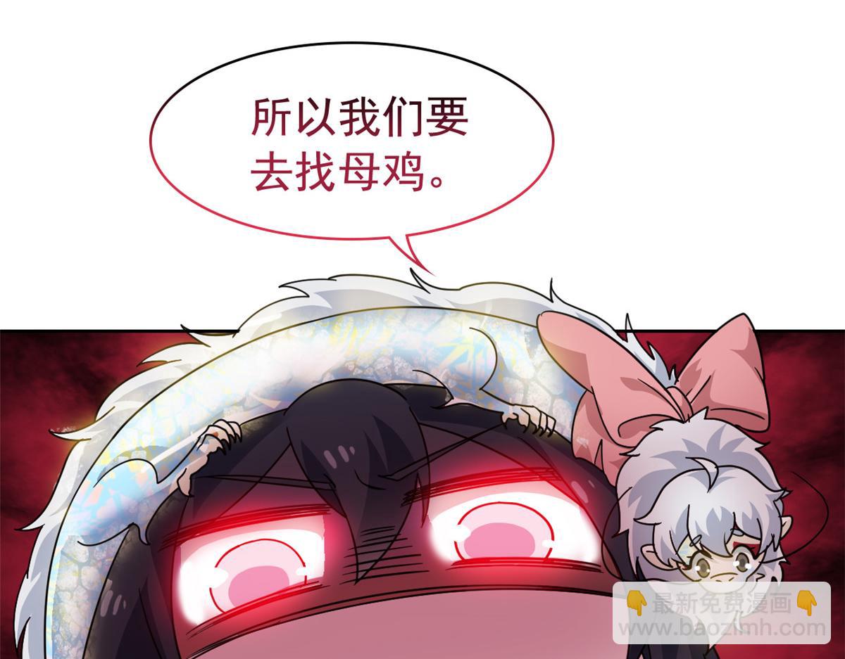320 不是邪物，而是萌物！(1/3)-第325话