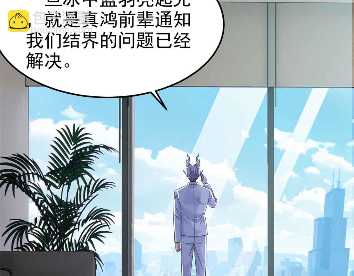 322 力量微弱，但是熟悉(1/3)-第327话