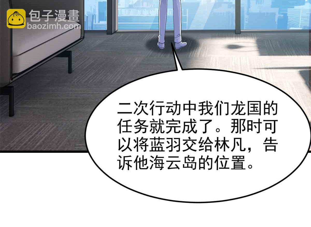 322 力量微弱，但是熟悉(1/3)-第327话