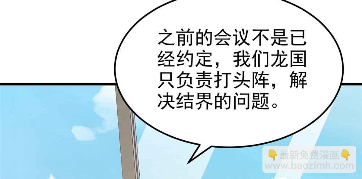 322 力量微弱，但是熟悉(1/3)-第327话