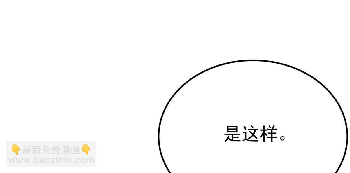 322 力量微弱，但是熟悉(1/3)-第327话