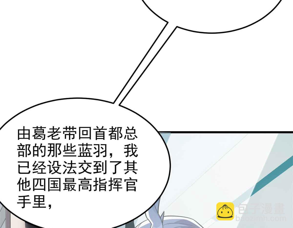 322 力量微弱，但是熟悉(1/3)-第327话