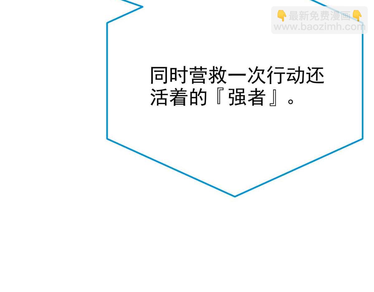 322 力量微弱，但是熟悉(1/3)-第327话