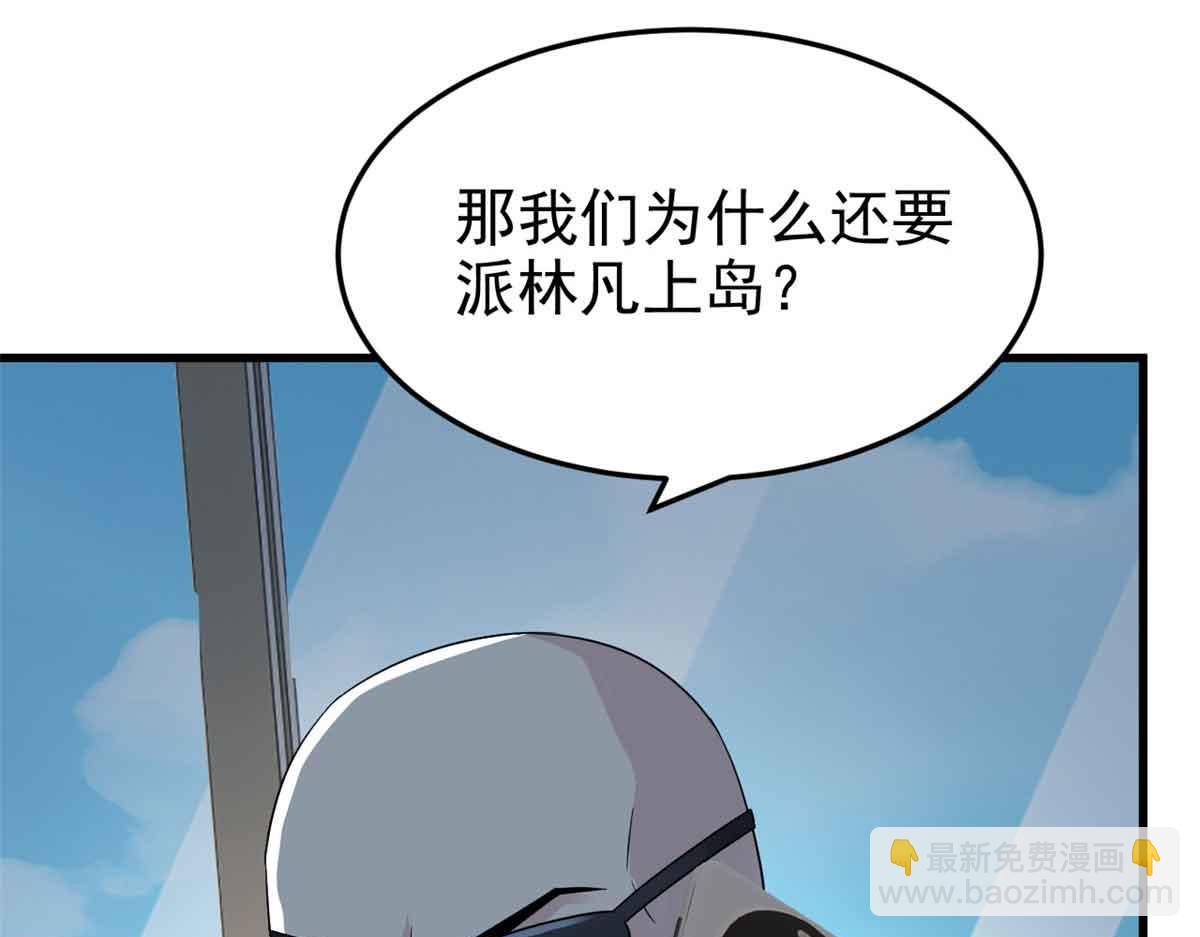 322 力量微弱，但是熟悉(1/3)-第327话