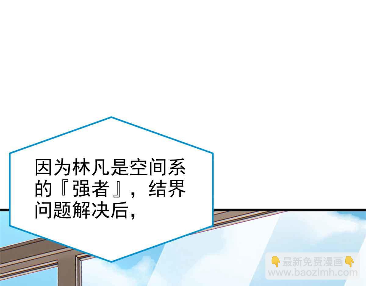 322 力量微弱，但是熟悉(1/3)-第327话