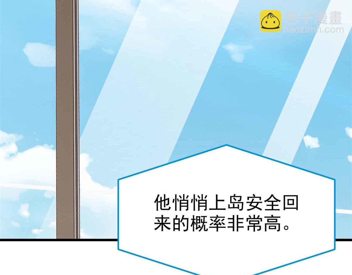 322 力量微弱，但是熟悉(1/3)-第327话