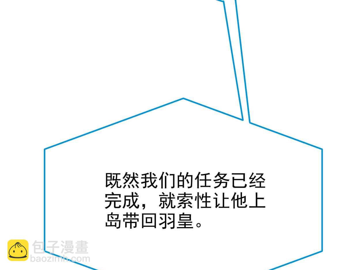 322 力量微弱，但是熟悉(1/3)-第327话