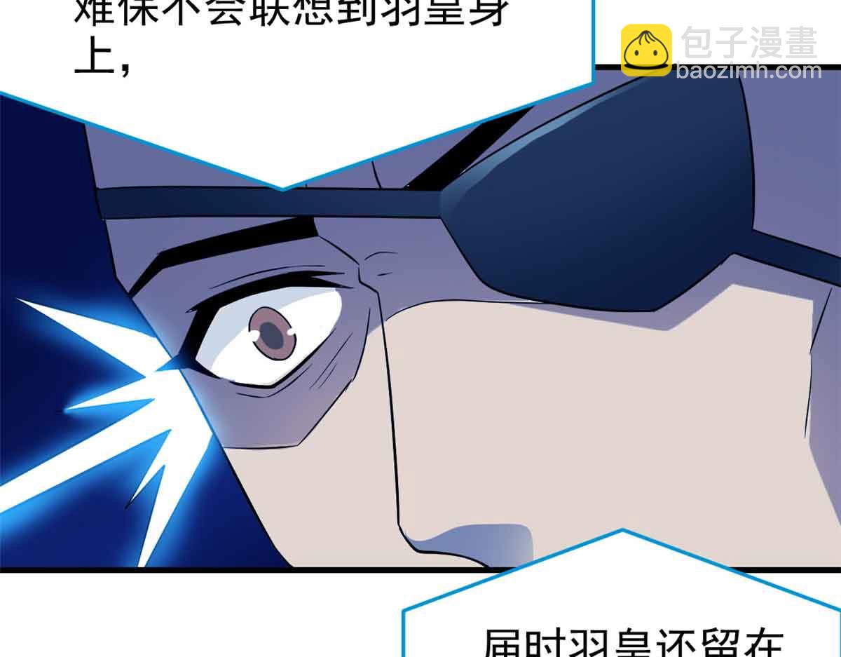 322 力量微弱，但是熟悉(1/3)-第327话