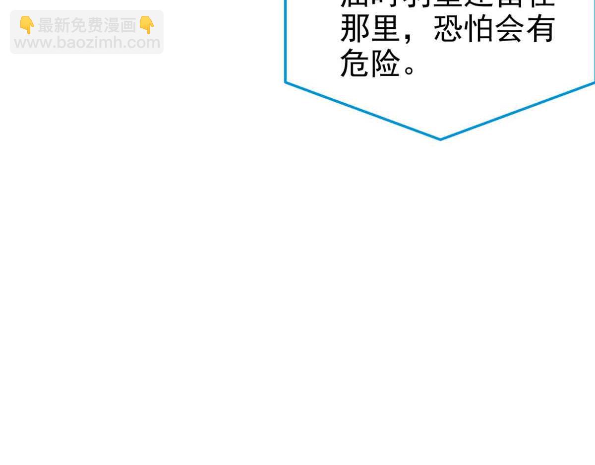 322 力量微弱，但是熟悉(1/3)-第327话