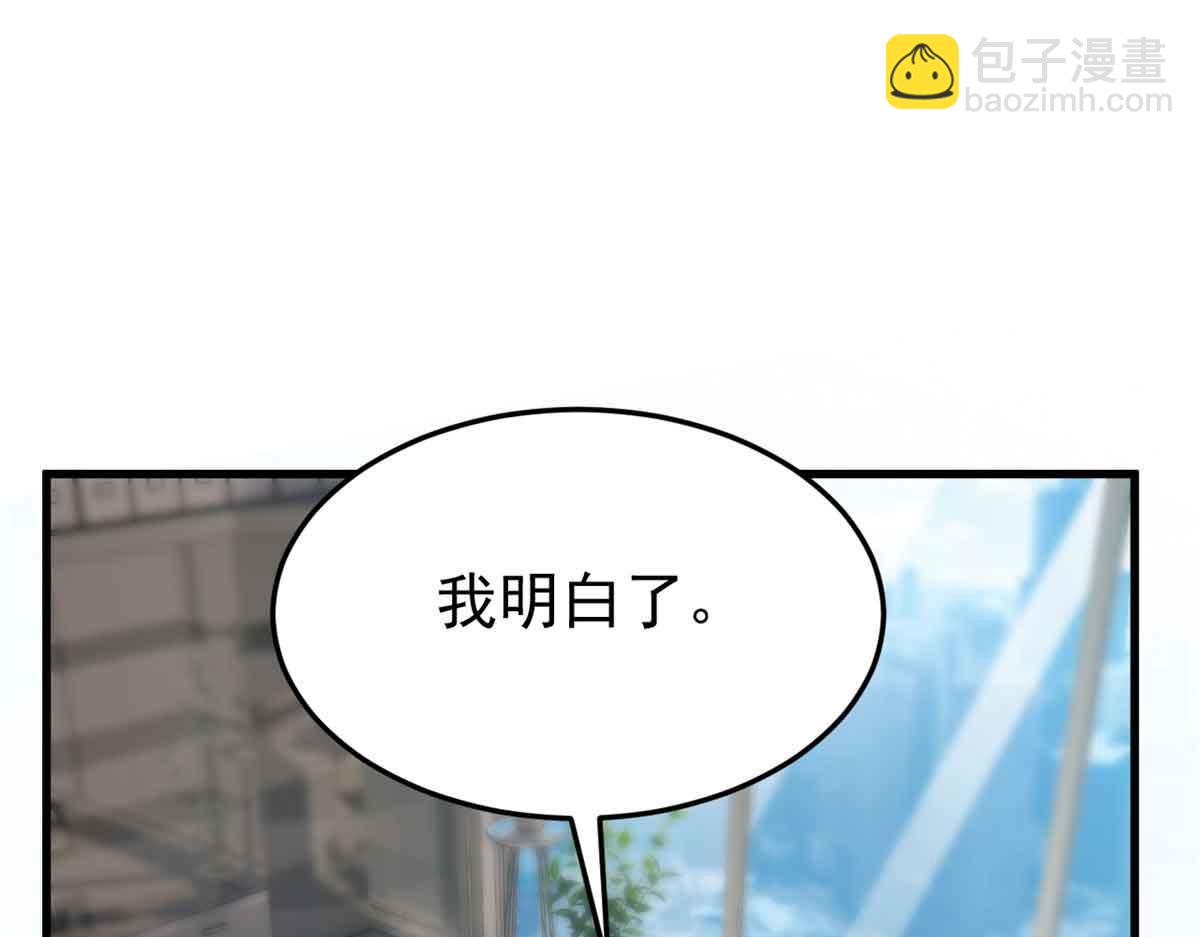 322 力量微弱，但是熟悉(1/3)-第327话
