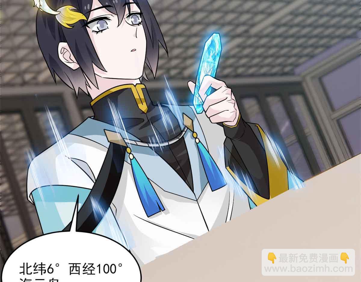 322 力量微弱，但是熟悉(1/3)-第327话