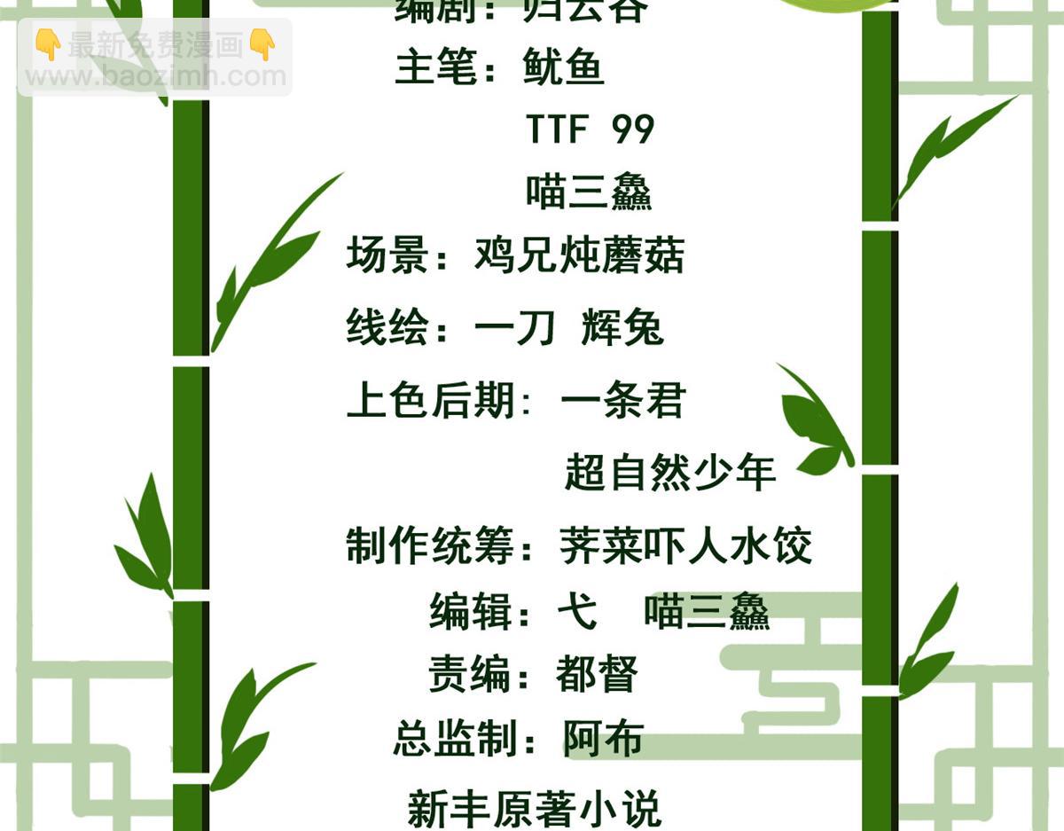 322 力量微弱，但是熟悉(1/3)-第327话