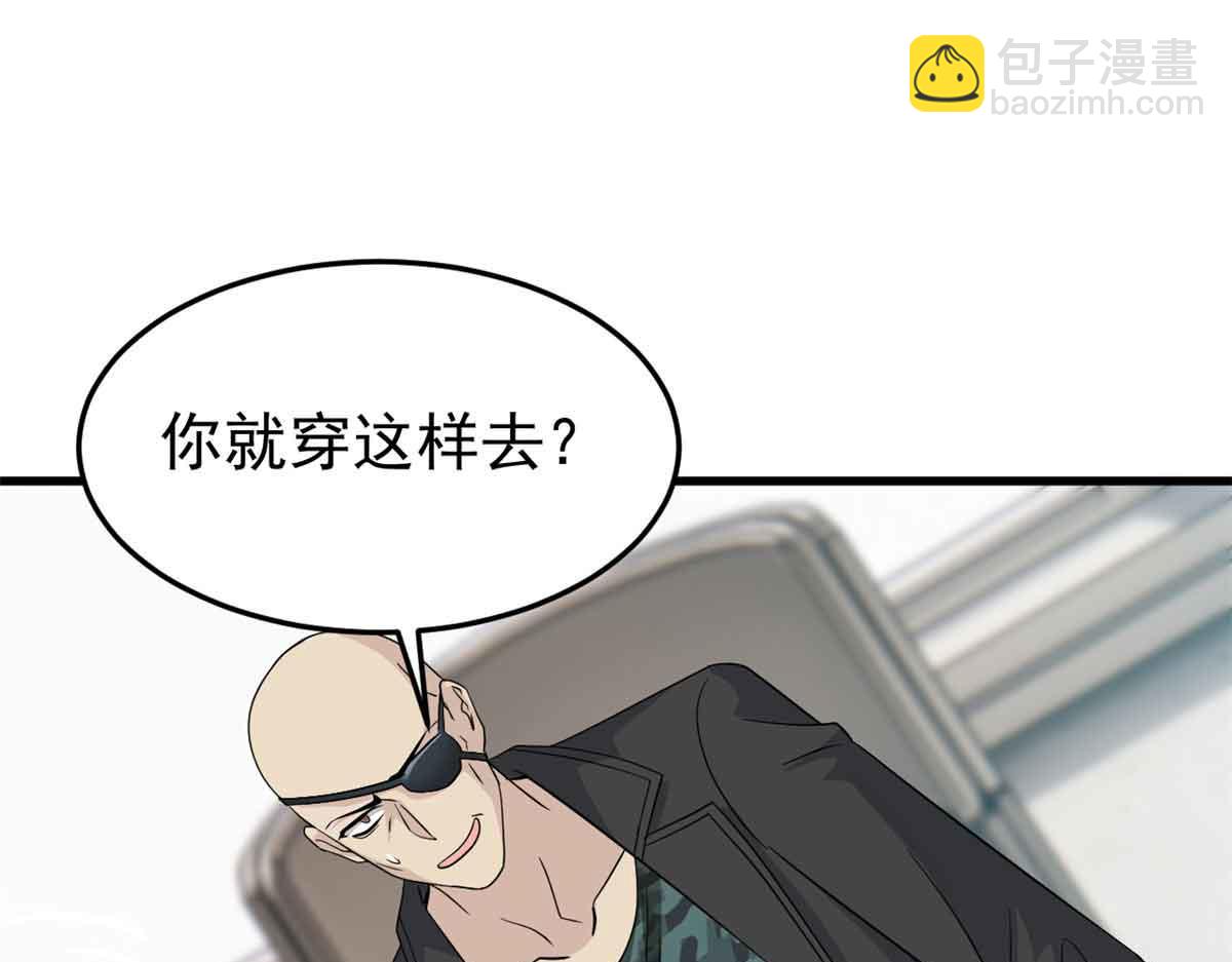 322 力量微弱，但是熟悉(1/3)-第327话