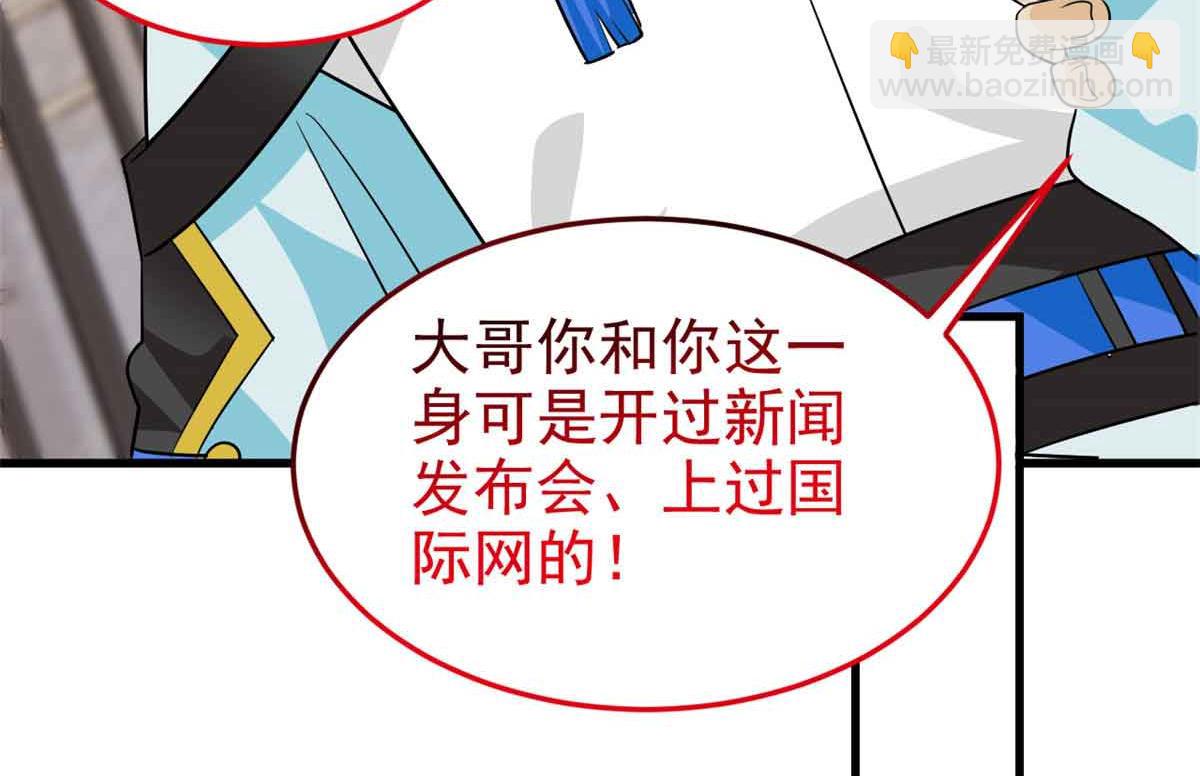 322 力量微弱，但是熟悉(1/3)-第327话