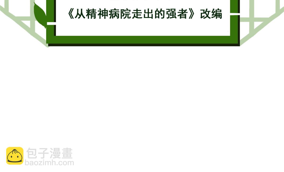322 力量微弱，但是熟悉(1/3)-第327话