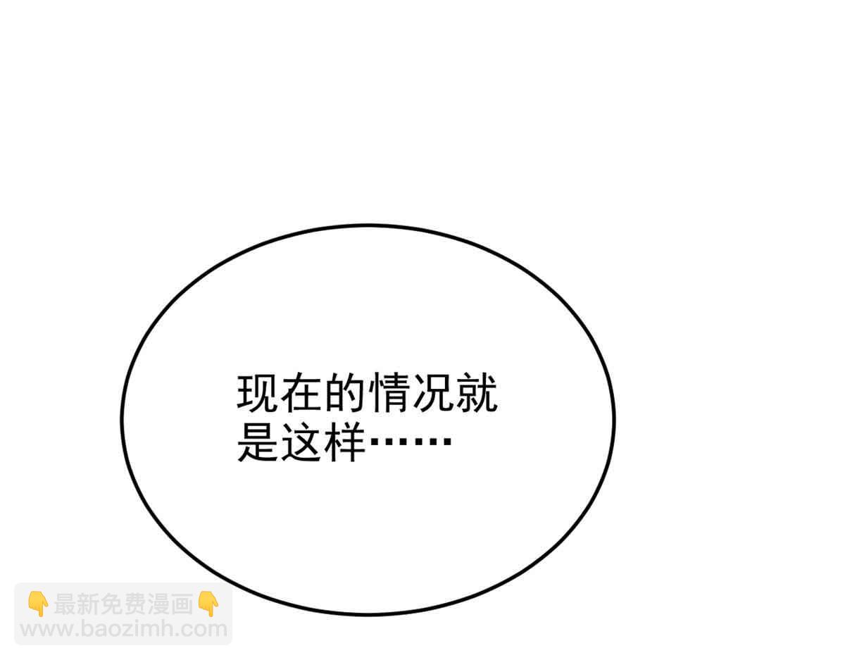322 力量微弱，但是熟悉(1/3)-第327话