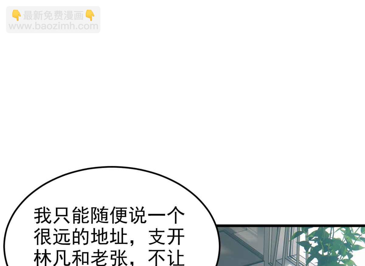 322 力量微弱，但是熟悉(1/3)-第327话