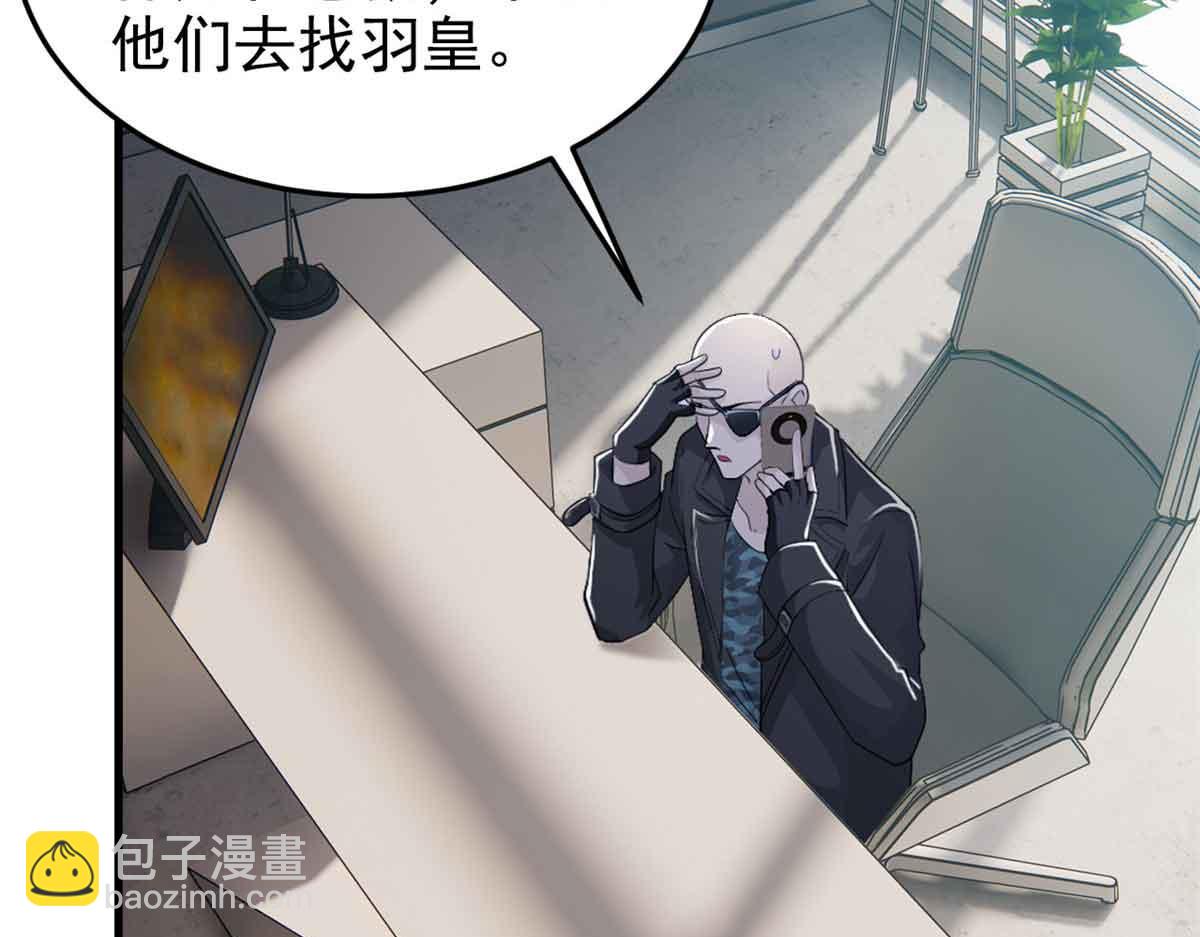 322 力量微弱，但是熟悉(1/3)-第327话