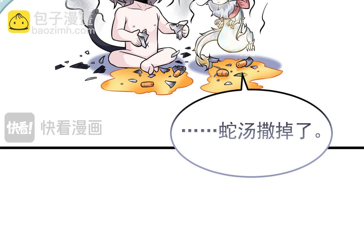 324 五雷轰顶，修炼而已(1/3)-第329话