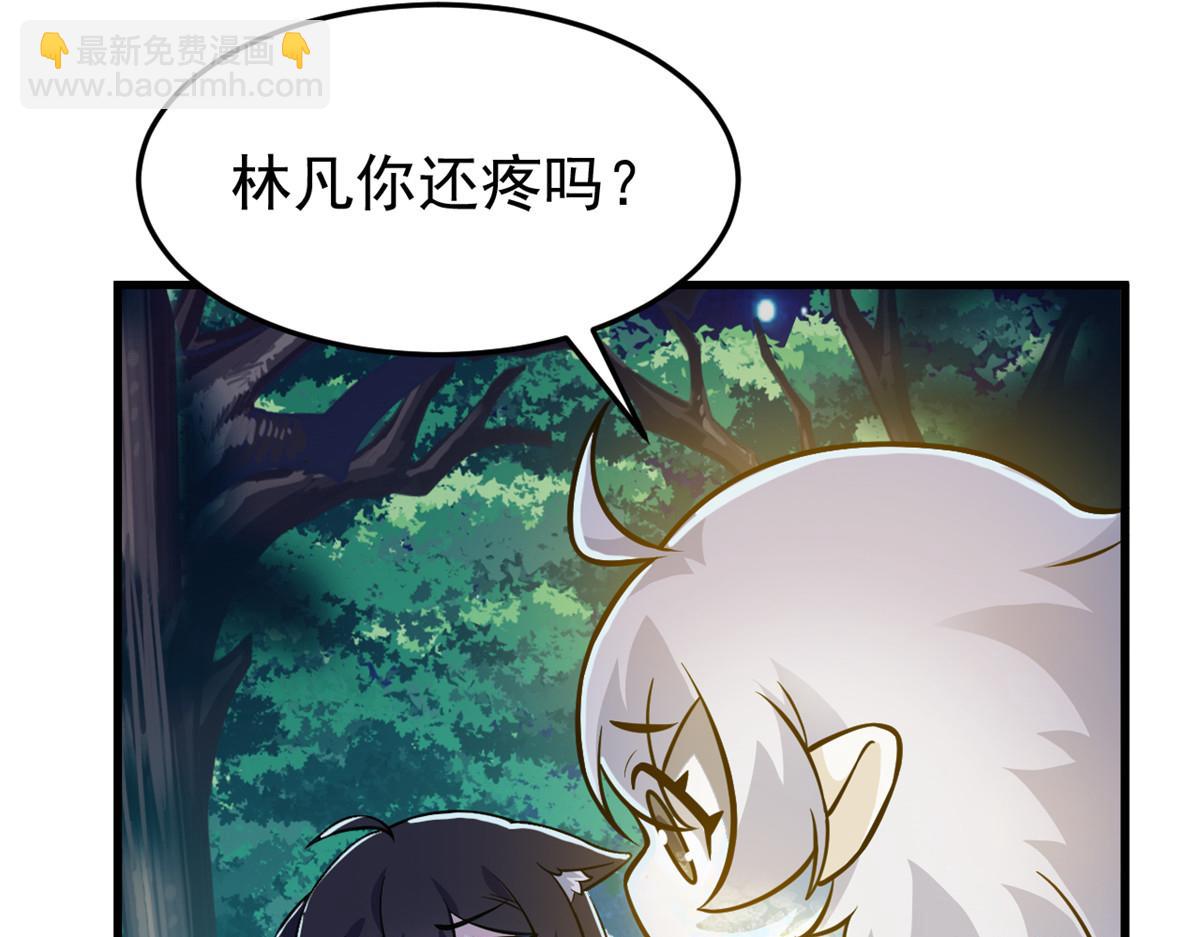 324 五雷轰顶，修炼而已(1/3)-第329话