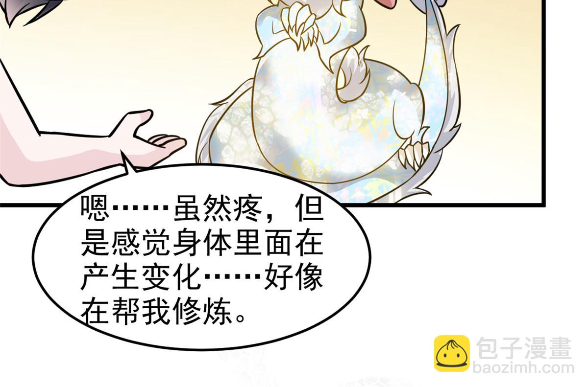 324 五雷轰顶，修炼而已(1/3)-第329话