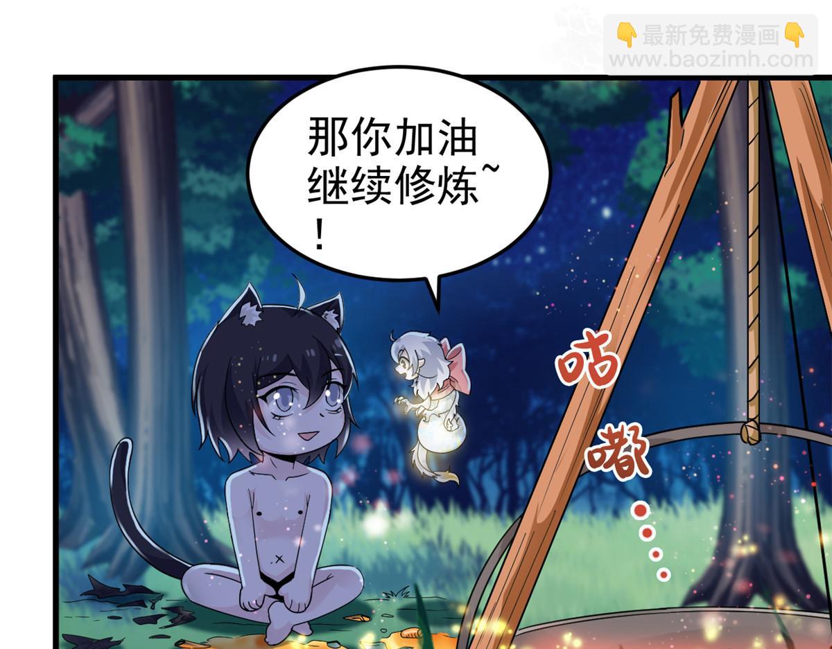 324 五雷轰顶，修炼而已(1/3)-第329话