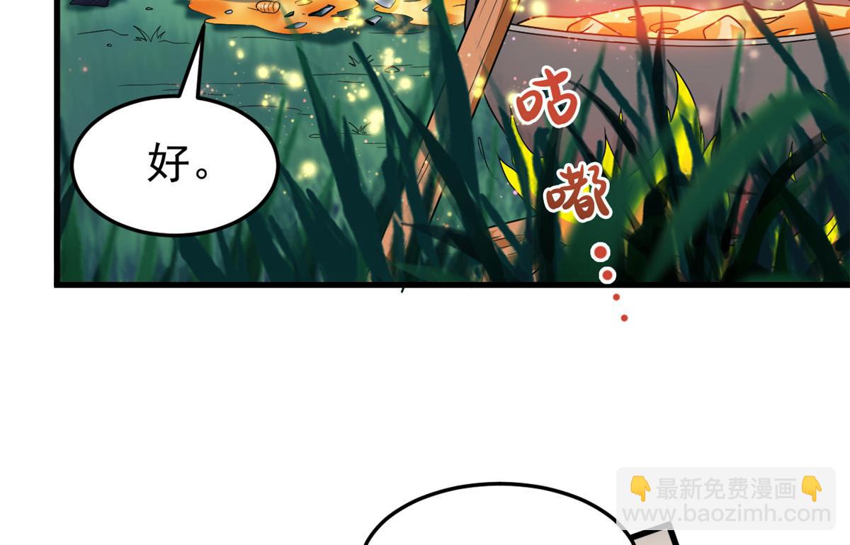 324 五雷轰顶，修炼而已(1/3)-第329话