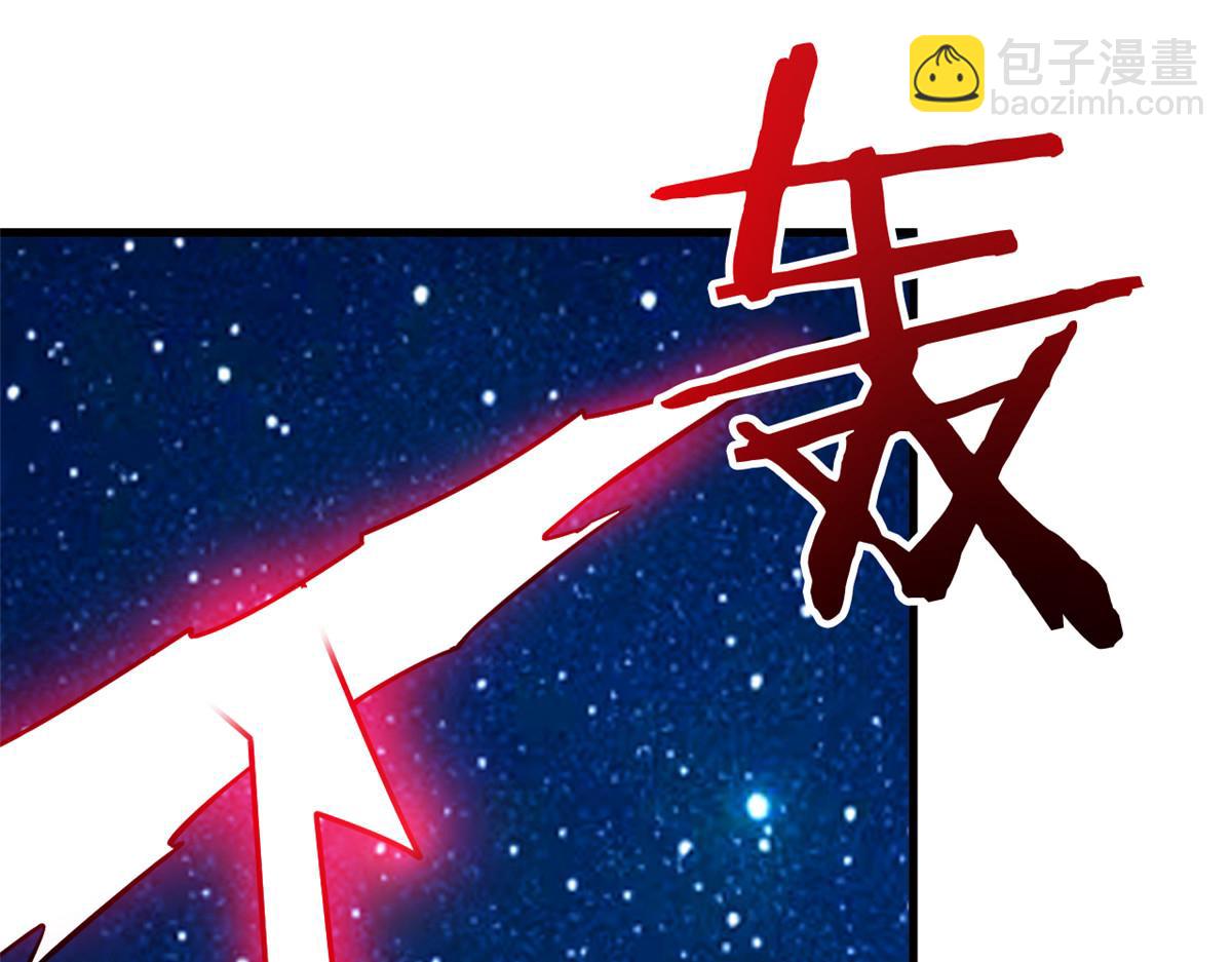 324 五雷轰顶，修炼而已(1/3)-第329话