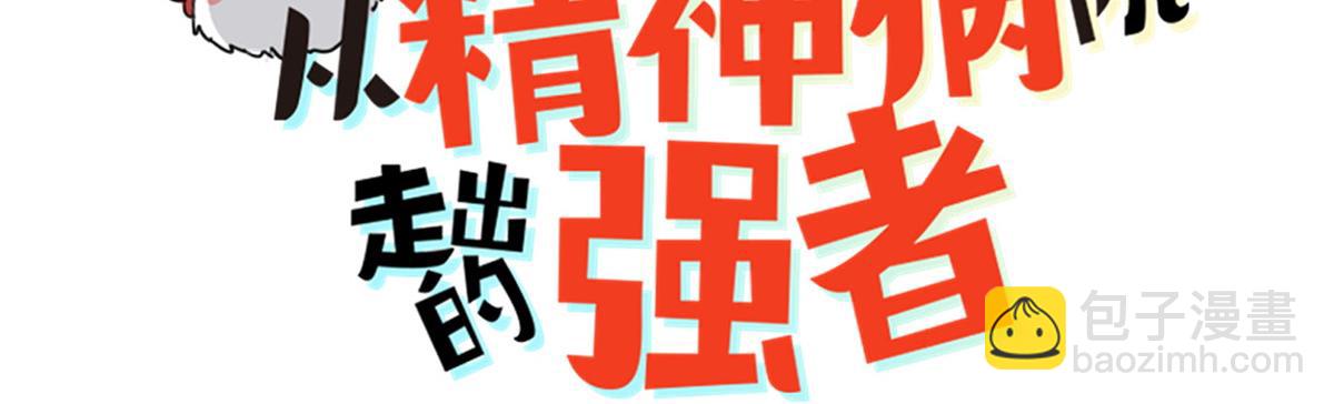 324 五雷轰顶，修炼而已(1/3)-第329话
