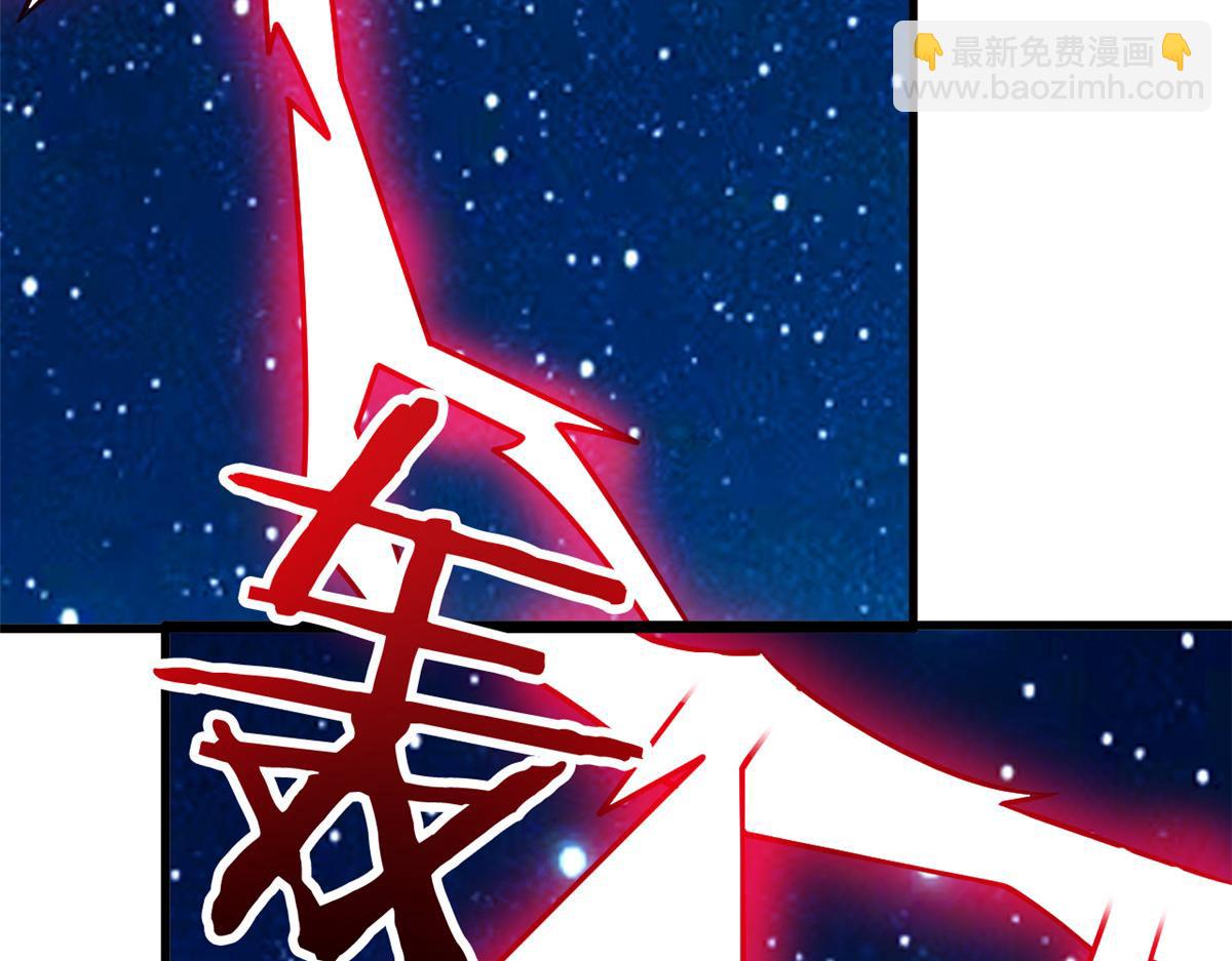 324 五雷轰顶，修炼而已(1/3)-第329话