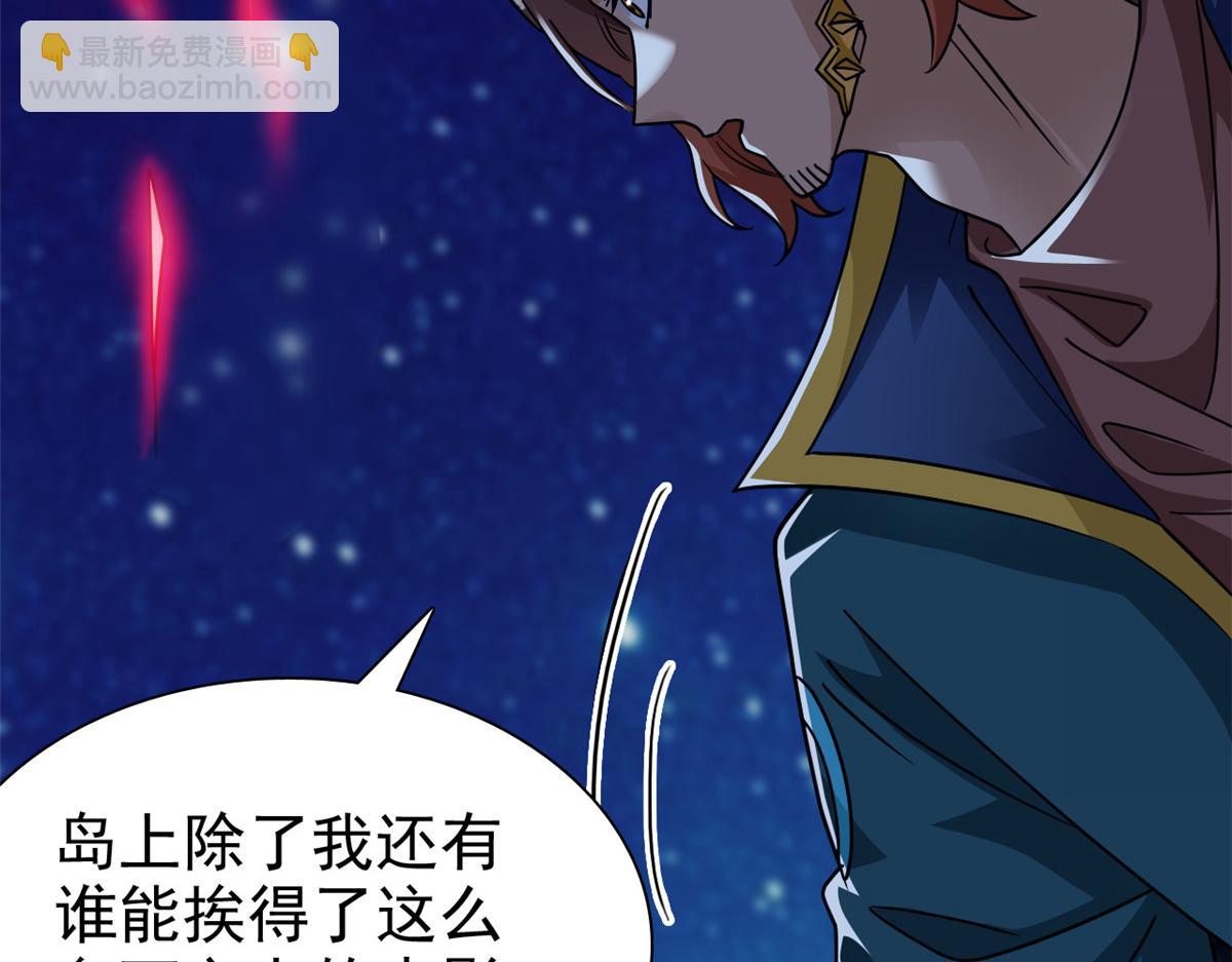 324 五雷轰顶，修炼而已(1/3)-第329话