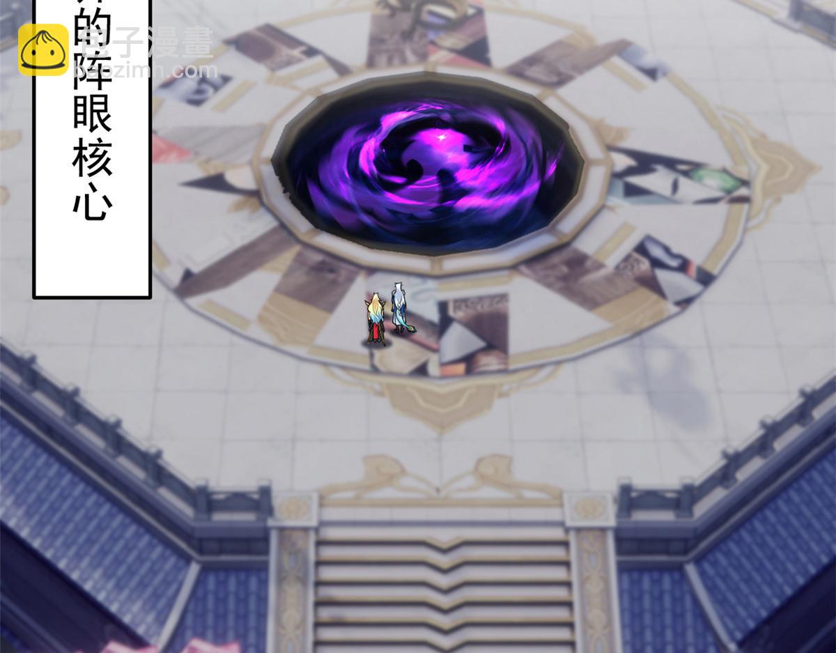 324 五雷轰顶，修炼而已(1/3)-第329话