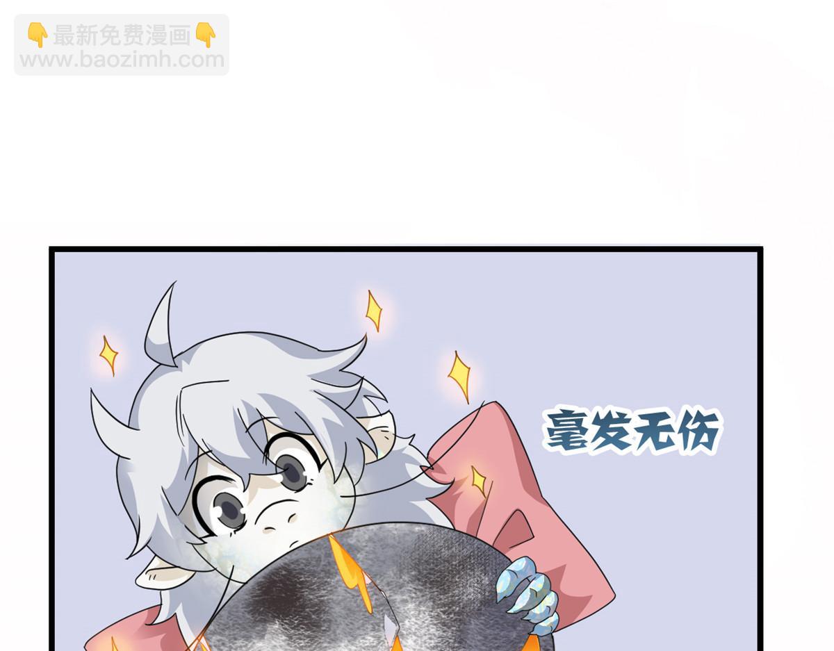 324 五雷轰顶，修炼而已(1/3)-第329话