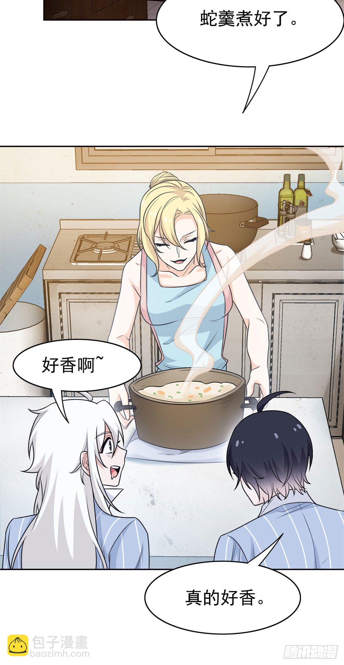 33 说好可爱，你要砍我？-第35话